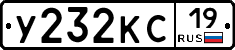 У232КС19 - 
