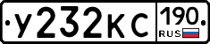 У232КС190 - 