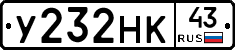 У232НК43 - 