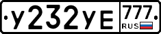 У232УЕ777 - 