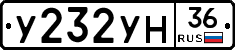 У232УН36 - 