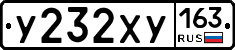 У232ХУ163 - 