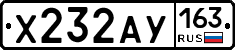 Х232АУ163 - 