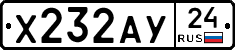 Х232АУ24 - 
