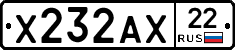 Х232АХ22 - 