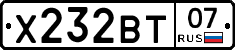 Х232ВТ07 - 