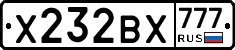 Х232ВХ777 - 