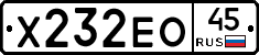 Х232ЕО45 - 