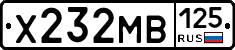 Х232МВ125 - 