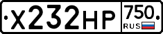 Х232НР750 - 