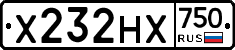 Х232НХ750 - 