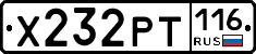 Х232РТ116 - 
