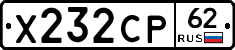 Х232СР62 - 