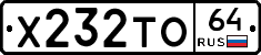 Х232ТО64 - 