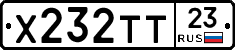 Х232ТТ23 - 