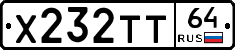 Х232ТТ64 - 