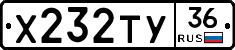 Х232ТУ36 - 