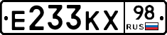 Е233КХ98 - 