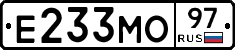 Е233МО97 - 