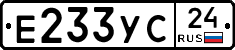 Е233УС24 - 