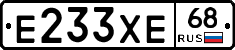 Е233ХЕ68 - 