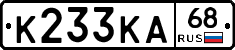 К233КА68 - 