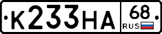 К233НА68 - 