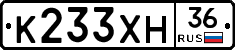 К233ХН36 - 