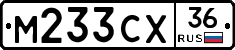 М233СХ36 - 