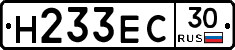 Н233ЕС30 - 