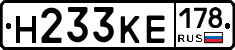 Н233КЕ178 - 