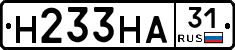 Н233НА31 - 