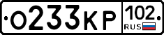 О233КР102 - 