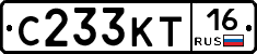 С233КТ16 - 