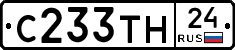 С233ТН24 - 