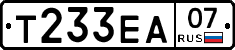 Т233ЕА07 - 
