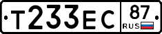 Т233ЕС87 - 