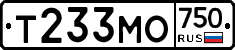 Т233МО750 - 