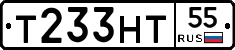 Т233НТ55 - 