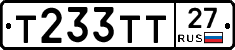 Т233ТТ27 - 
