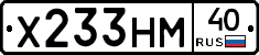 Х233НМ40 - 