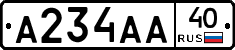 А234АА40 - 