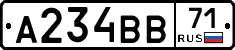 А234ВВ71 - 