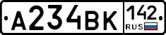 А234ВК142 - 