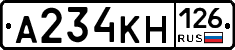 А234КН126 - 
