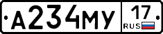 А234МУ17 - 