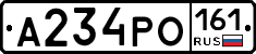 А234РО161 - 