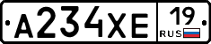 А234ХЕ19 - 