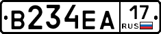 В234ЕА17 - 