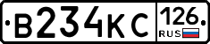 В234КС126 - 